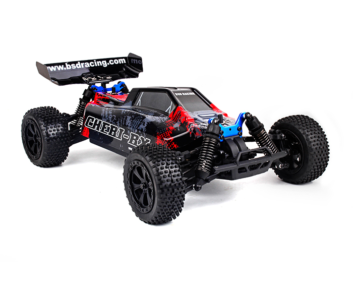 BS213R